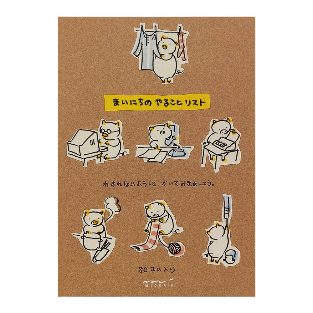 ともみっくす商品 もろぶた８枚✨昭和レトロ　DIYやガーデニングにも⁈ 衝撃特価 ともみっくす商品 DIYやガーデニング もろぶた8枚